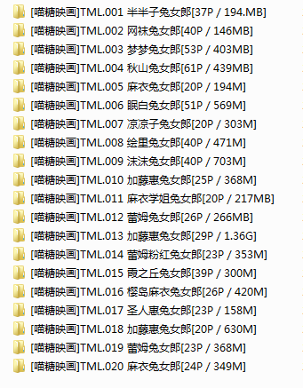 [喵糖映画]TML兔美系列 COS合集打包下载[20 套] [持续更新]插图1