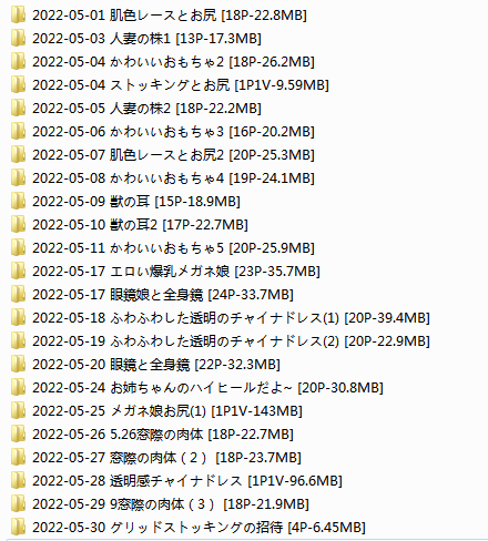 [鹿野希] NO.009 fantia 2022年03月会员合集 (23套) [364P3V-745MB]插图3