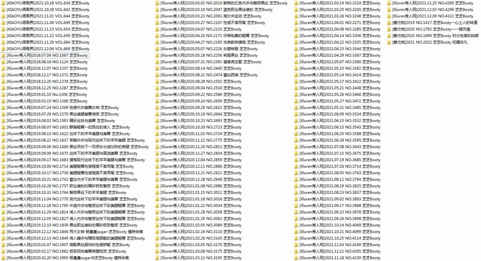 芝芝booty 合集打包下载 [306套-160G][持续更新]插图2