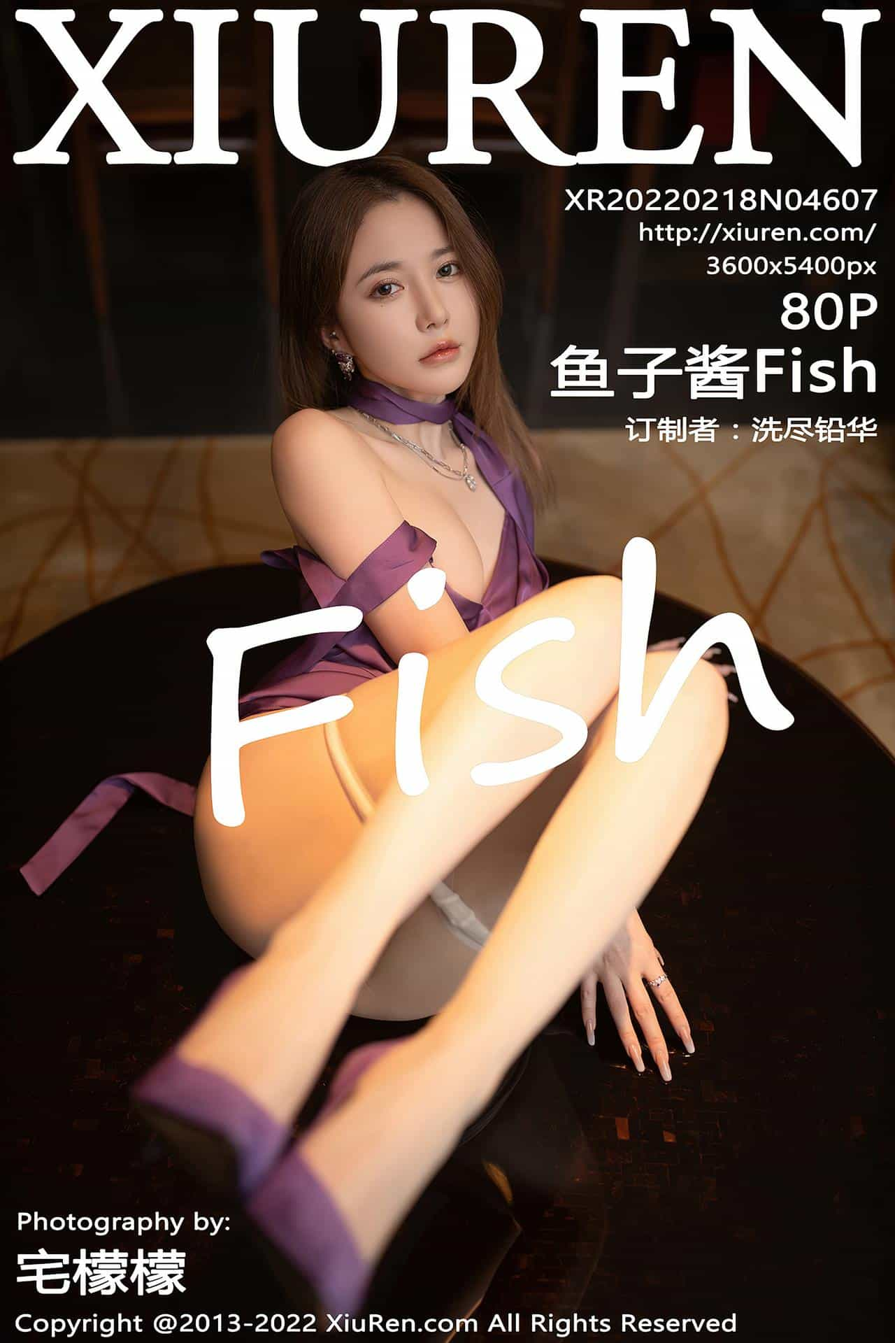 [XiuRen秀人网] 2022.02.18 No.4607 鱼子酱Fish [80P-781MB]插图