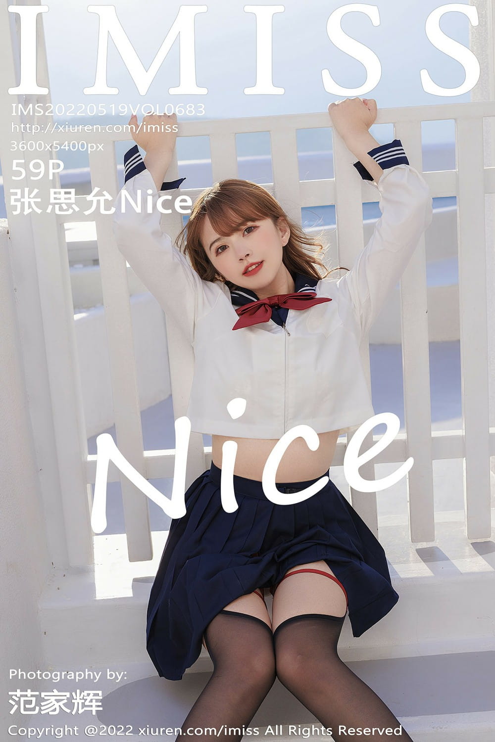 [IMISS爱蜜社] 2022.05.19 VOL.683 张思允Nice [59P-568MB]插图